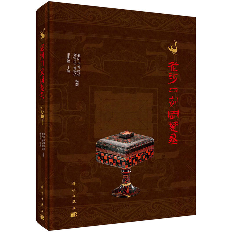 �Ϻӿڰ�����Ĺ