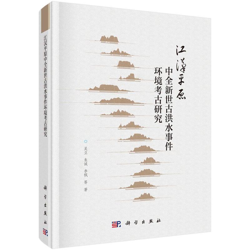 ���hƽԭ��ȫ�����ź�ˮ�¼��h(hu��n)�������о�