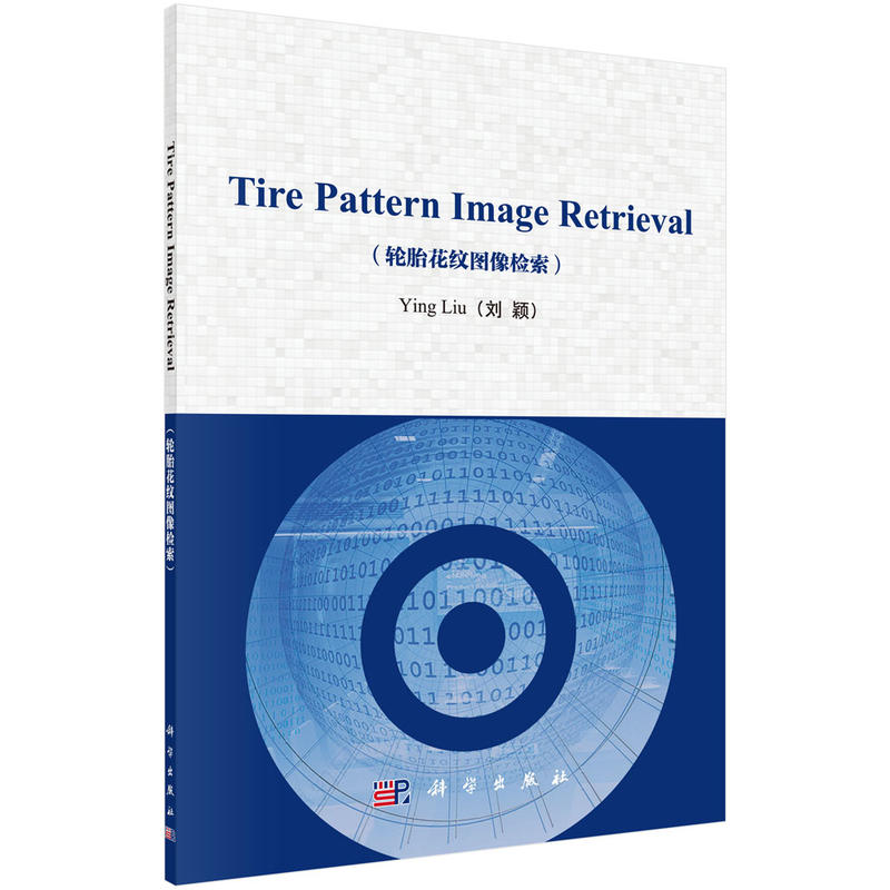 Tire Pattern Image Retrieval(݆̥���y�D��z��)