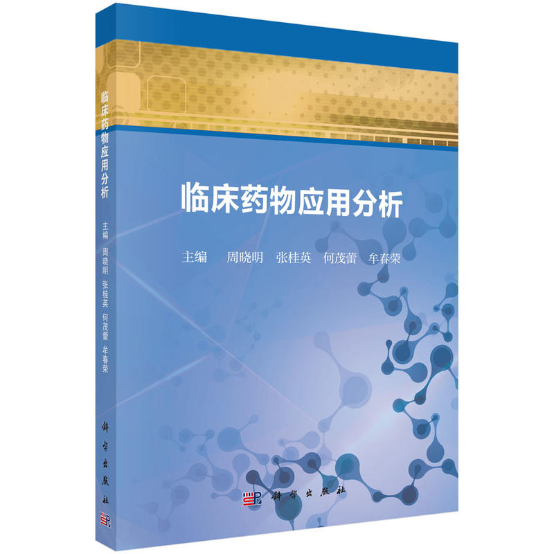 �R��ˎ�(y��ng)�÷���