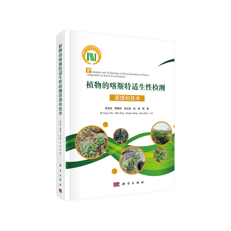 ֲ��Ŀ�˹���m���ԙz�yԭ���ͼ��g(sh��)