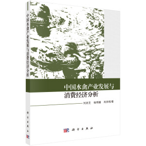 �Ї�(gu��)ˮ�ݮa(ch��n)�I(y��)�l(f��)չ�c���M(f��i)��(j��ng)��(j��)����