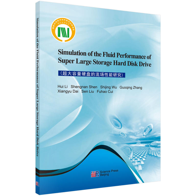 ��������Ӳ�P�����������о���Ӣ�İ棩