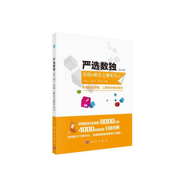 ���x��(sh��)��������݋�����A+Ψ��֮��������