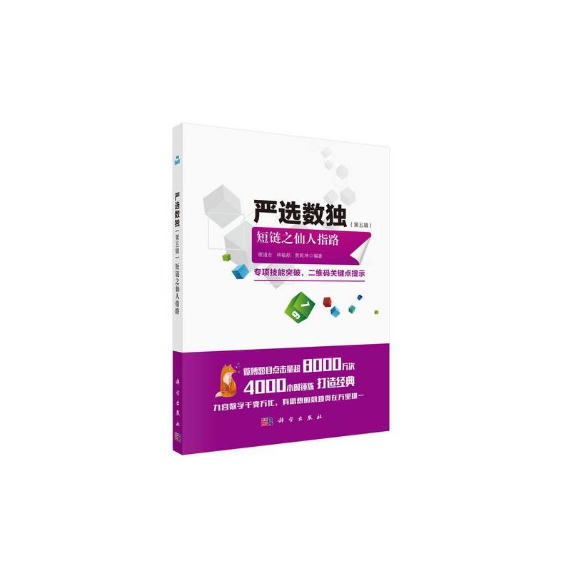 ���x��(sh��)��������݋�����֮����ָ·