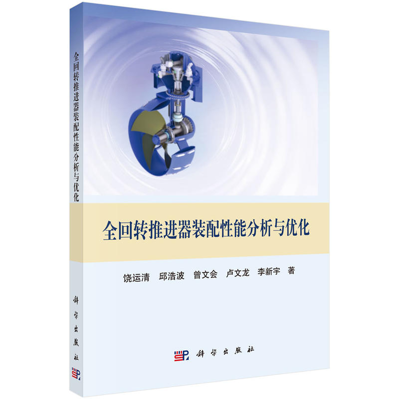 ȫ���D(zhu��n)���M���b�����ܷ����c��(y��u)��