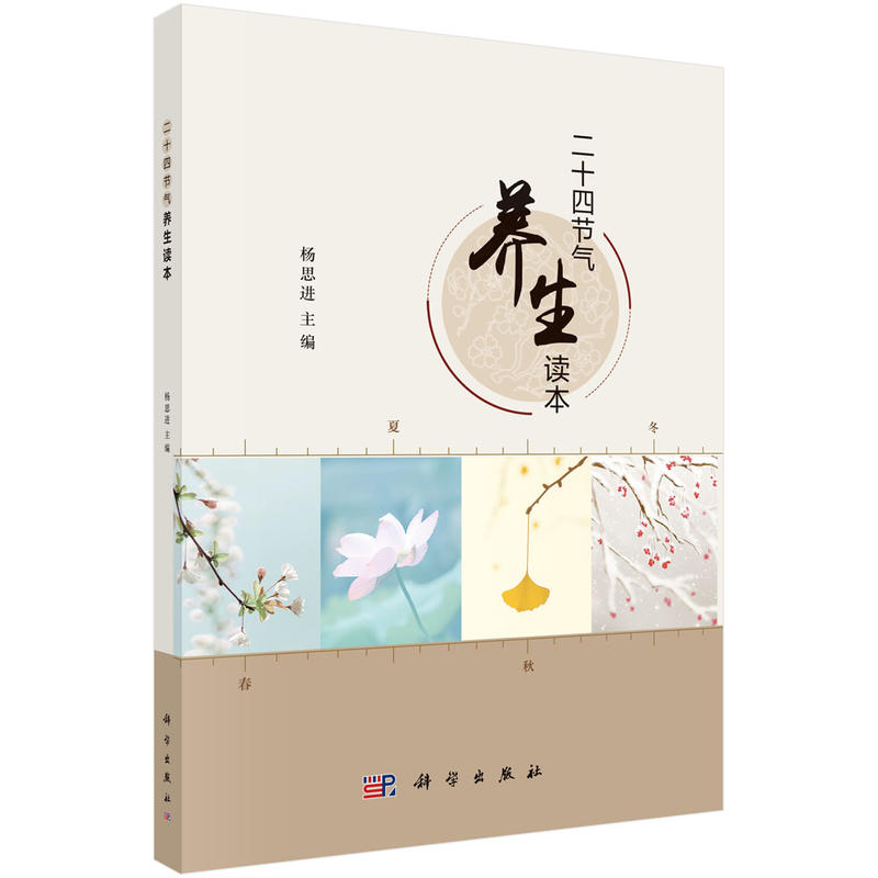 ��ʮ�Ĺ�(ji��)���B(y��ng)���x��