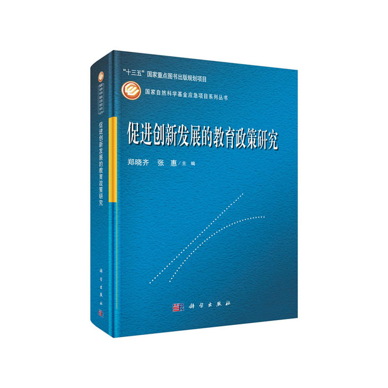 ���M(j��n)��(chu��ng)�°l(f��)չ�Ľ��������о�