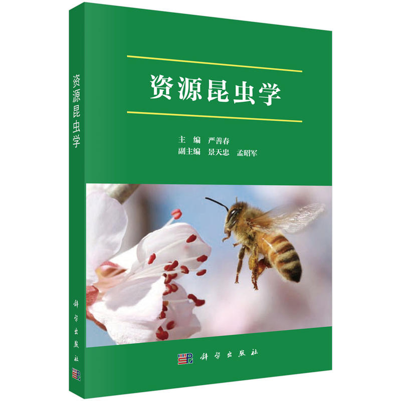 �YԴ���x�W(xu��)