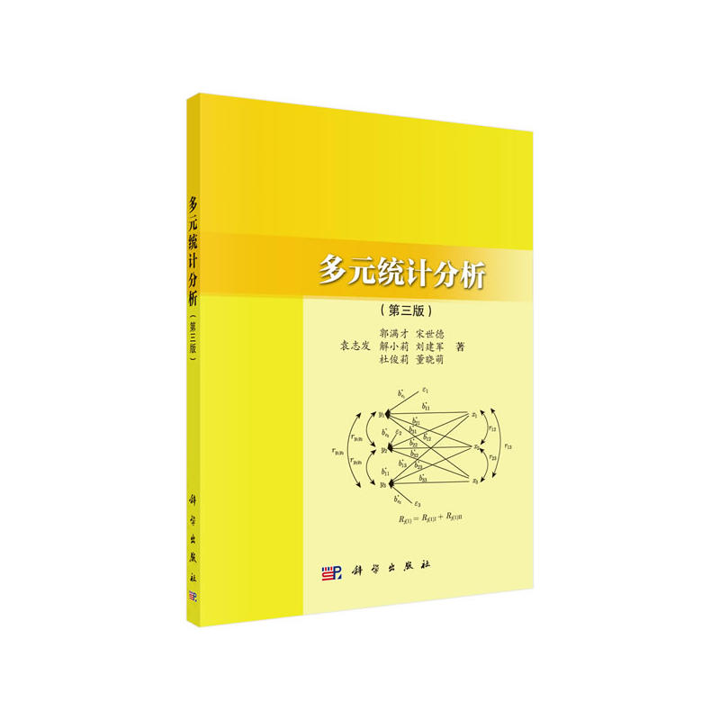 ��Ԫ�y(t��ng)Ӌ(j��)�����������棩