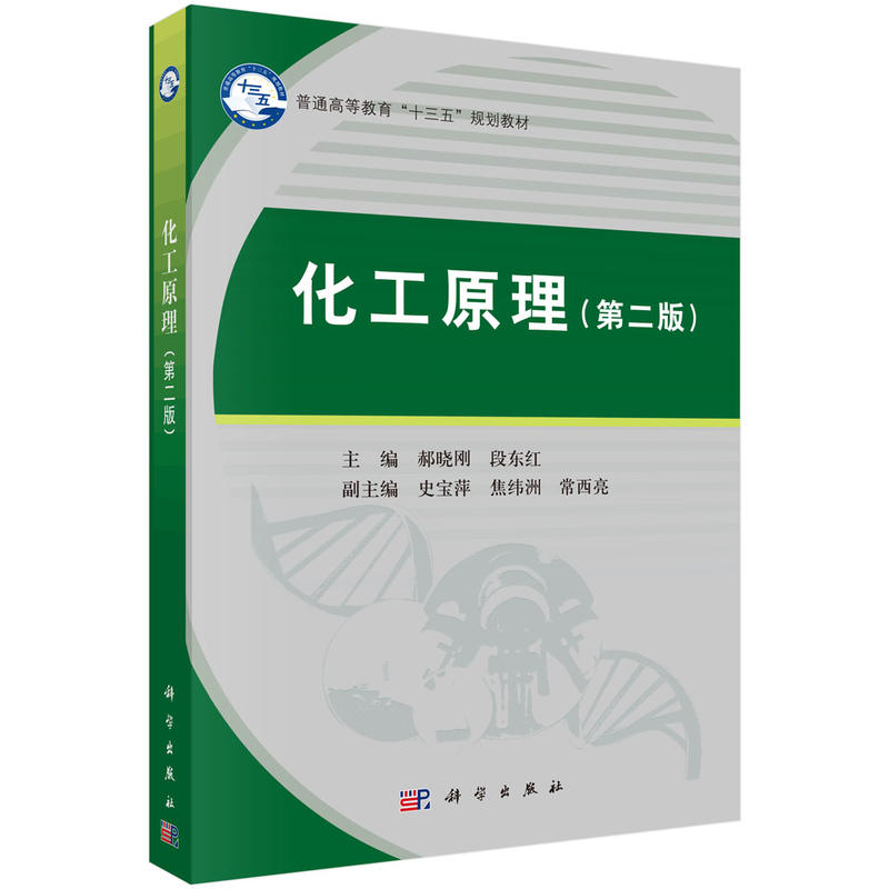 ����ԭ�����ڶ��棩