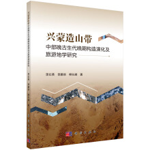 �d����ɽ���в������������ژ�(g��u)���ݻ������ε،W(xu��)�о�