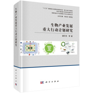 ����a(ch��n)�I(y��)�l(f��)չ�ش��Є�(d��ng)Ӌ(j��)���о�