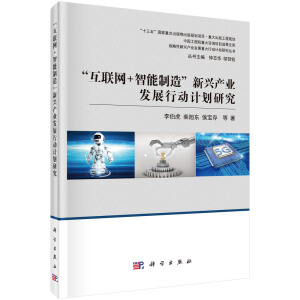 ��(li��n)�W(w��ng)+�����������d�a(ch��n)�I(y��)�l(f��)չ�Є�(d��ng)Ӌ(j��)���о�