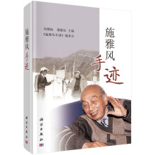 ʩ���L(f��ng)���E