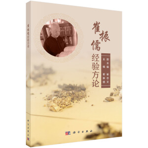 �����彛(j��ng)�(y��n)��Փ