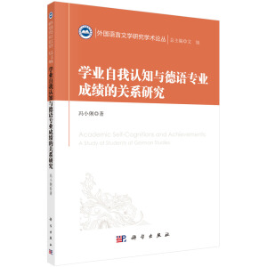 �W(xu��)�I(y��)�����J(r��n)֪�c���Z���I(y��)�ɿ����P(gu��n)ϵ�о�