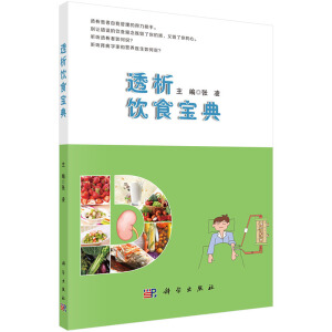 ͸���ʳ����