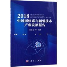 2018�Ї�(gu��)ͬλ���cݗ�似�g(sh��)�a(ch��n)�I(y��)�l(f��)չ��(b��o)��