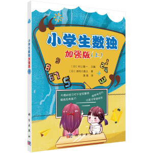 С�W(xu��)����(sh��)��(d��)�ӏ�(qi��ng)�棨�ϣ�