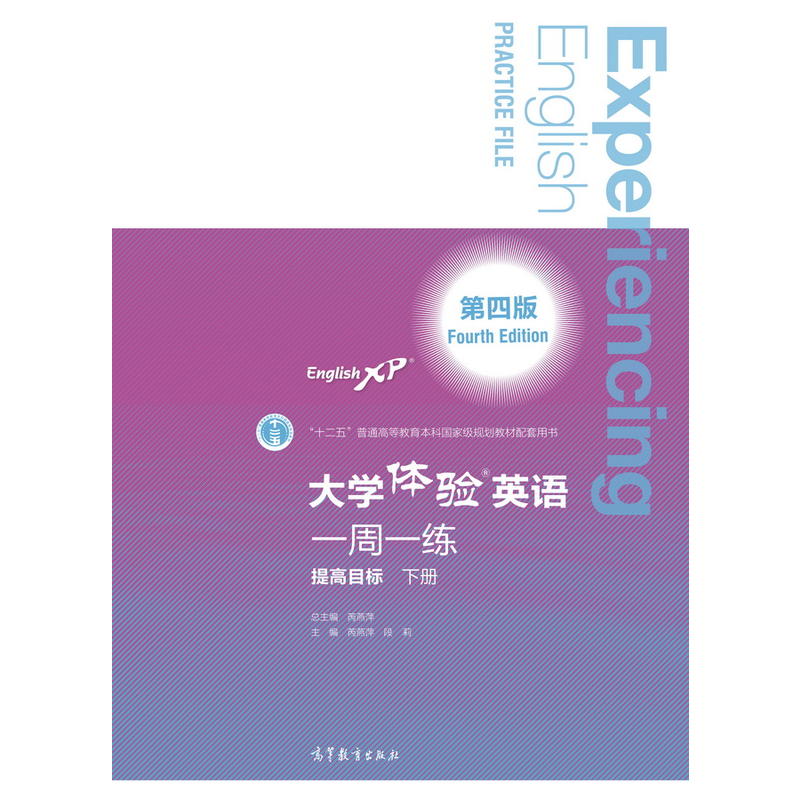 ��W(xu��)�w�(y��n)Ӣ�Z�����İ棩һ��һ�������Ŀ��(bi��o)����(c��)��