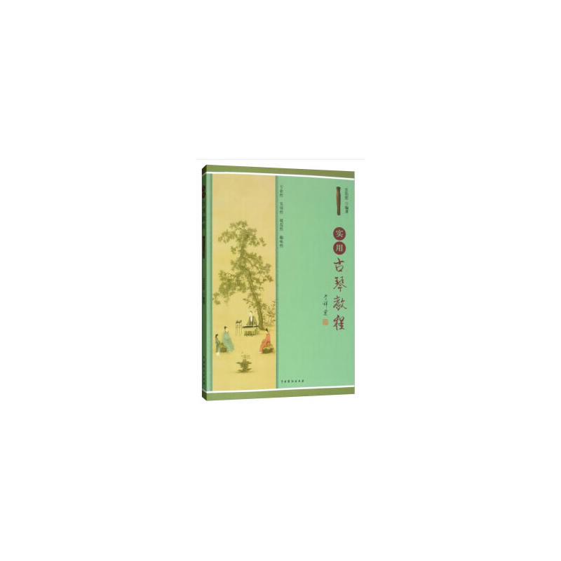 ���ù��ٽ̳�