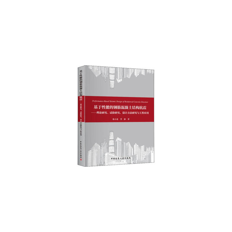 �������ܵ�䓽�������Y(ji��)��(g��u)���� ������Փ�о���ԇ�(y��n)�о����O(sh��)Ӌ(j��)�����о��c���̑�(y��ng)��