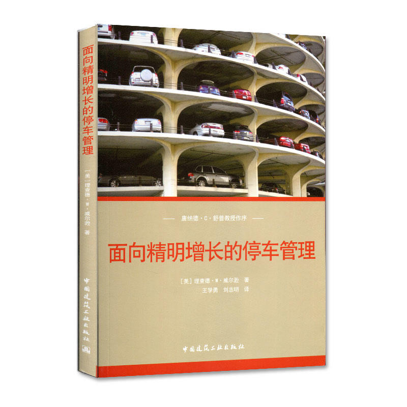 ���������L(zh��ng)��ͣ܇(ch��)����