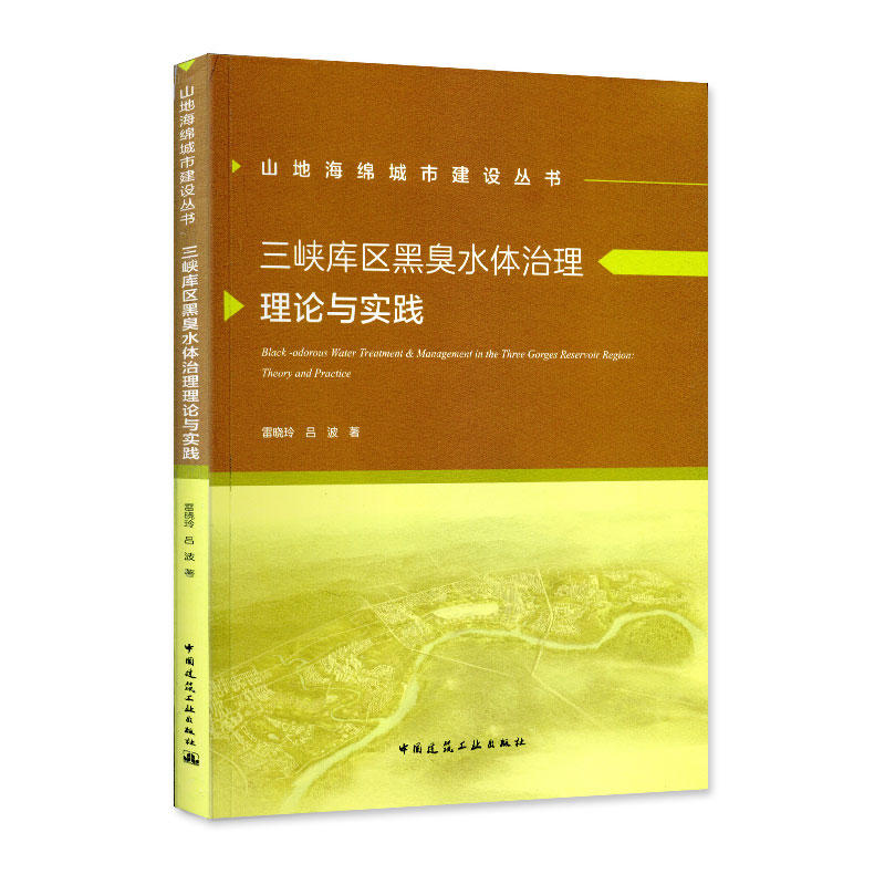 ���{��^(q��)�ڳ�ˮ�w������Փ�c���`