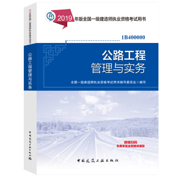 һ��(j��)���쎟2019�̲� һ��2019 ��·���̹����c��(sh��)��(w��)