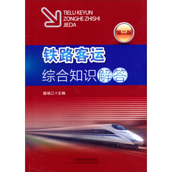 �F·���\(y��n)�C��֪�R(sh��)���(�ڶ���)