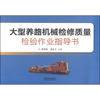 �����B(y��ng)·�C(j��)е�z���|(zh��)���z����I(y��)ָ��(d��o)��