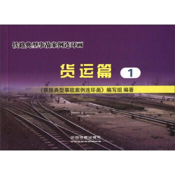 �F·�����¹ʰ����B�h(hu��n)����؛�\(y��n)ƪ1��