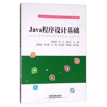 Java�����O(sh��)Ӌ(j��)���A(ch��)/��ͨ�ߵ�ԺУӋ(j��)��C(j��)���A(ch��)������ʮ���塱Ҏ(gu��)���̲�