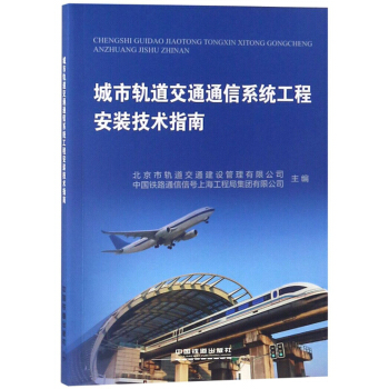 ����܉����ͨͨ��ϵ�y(t��ng)���̰��b���g(sh��)ָ��