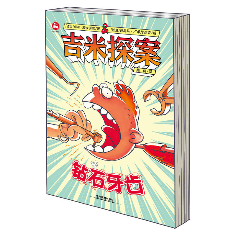 ����̽�����@ʯ���X