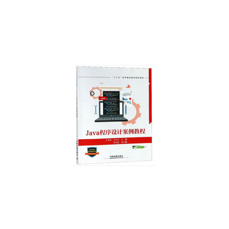 Java�����OӋ�����̳�