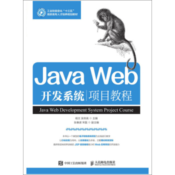 Java Web�_�l(f��)ϵ�y(t��ng)�(xi��ng)Ŀ�̳�