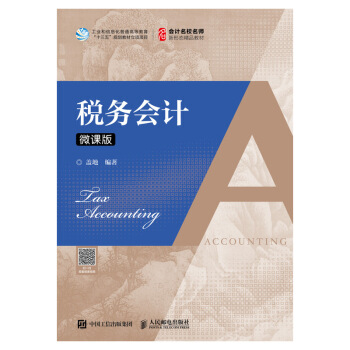 ����(w��)��(hu��)Ӌ(j��)��΢�n�棩