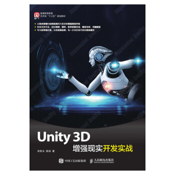Unity 3D����(qi��ng)�F(xi��n)��(sh��)�_(k��i)�l(f��)��(sh��)��(zh��n)