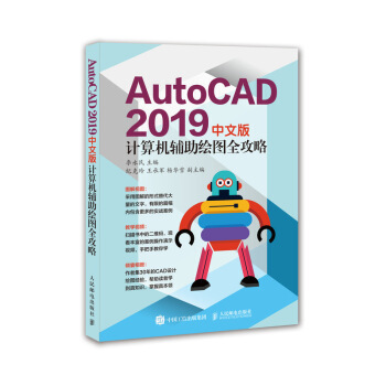AutoCAD 2019���İ�Ӌ��C�o���L�Dȫ����