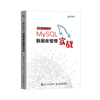 MySQL��(sh��)������팍��(zh��n)