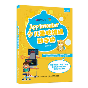 App Inventor�ك�Ȥζ���̄�����