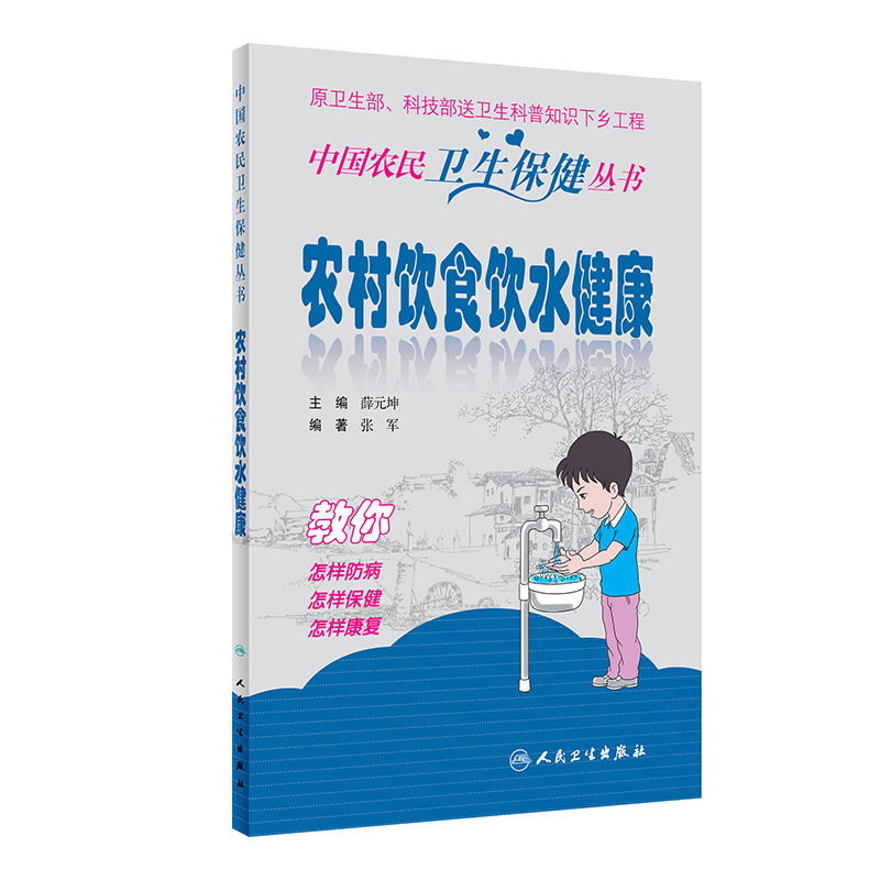 �r(n��ng)���ʳ�ˮ����