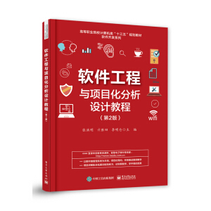 ܛ�������c�Ŀ�������O(sh��)Ӌ�̳̣���2�棩