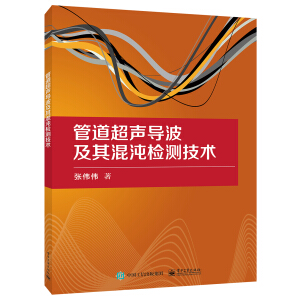 �ܵ�����(d��o)���������z�y���g(sh��)