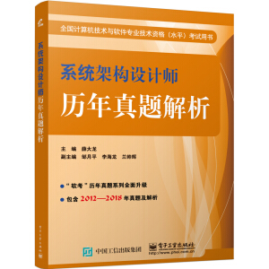 ϵ�y(t��ng)�ܘ�(g��u)�O(sh��)Ӌ(j��)���v�����}����