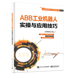 ABB���I(y��)�C(j��)���ˌ�(sh��)���c��(y��ng)�ü���