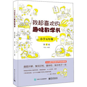 �ҳ�ϲ�g��Ȥζ��(sh��)�W�� С�W���꼉   ��2��