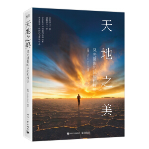 ���֮�����L(f��ng)��zӰ���J(r��n)֪�ͼ�����ȫ�ʣ�